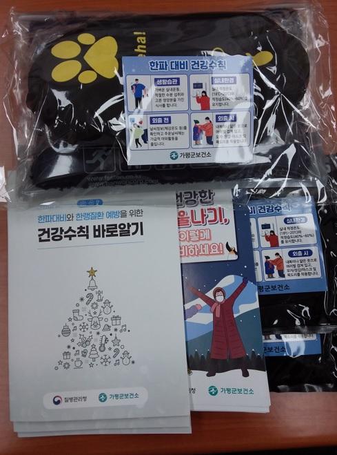 사진출처=가평군 845068045.jpg