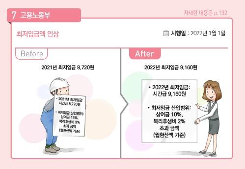 사진출처=기획재정부 12313.jpg