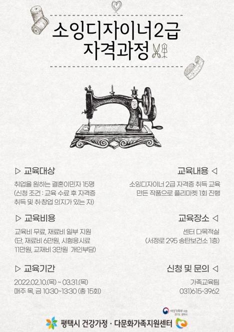 사진출처=평택시 4-596-945.jpg