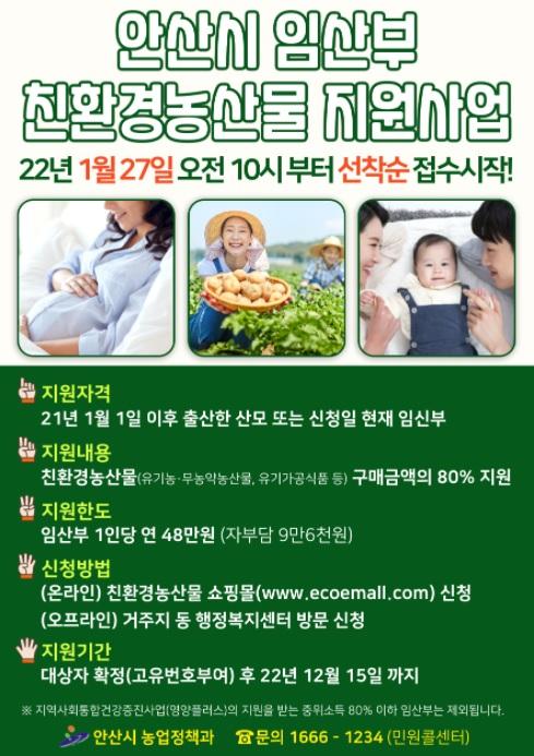 사진출처=안산시 59-6-569.jpg