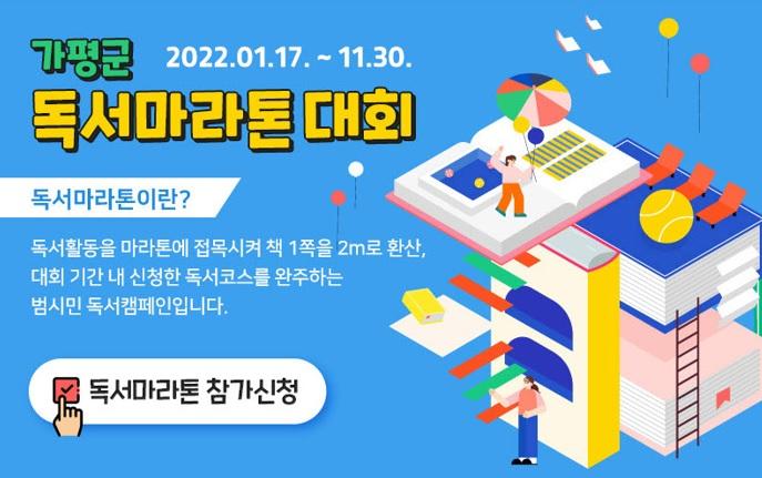 사진출처=가평군 956-097-65.jpg