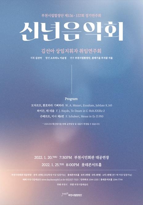 사진출처=부천시 5806804.jpg