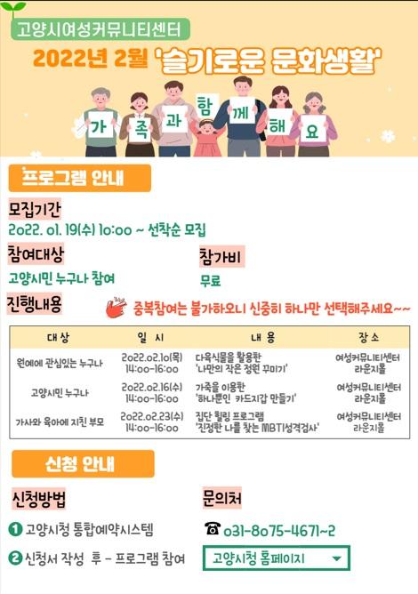 사진출처=고양시 -69-395-40.jpg