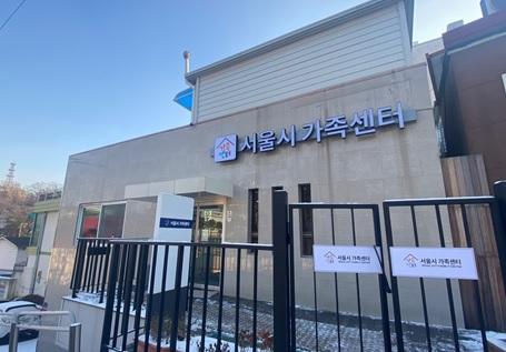 사진출처=서울시 8546098.jpg