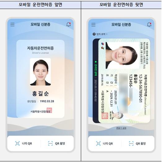 사진출처=행정안전부 제공 940-39543.jpg
