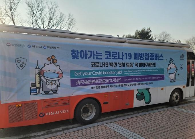 사진출처=하남시 4802540.jpg