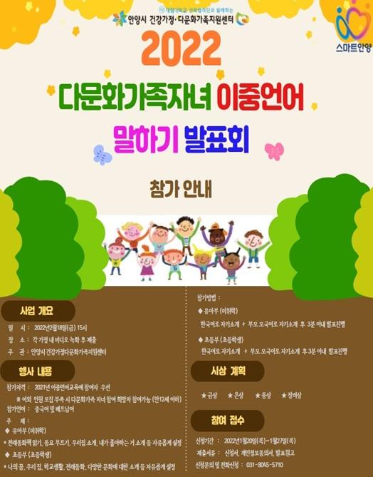 사진출처=안양시다문화센터 02483508.jpg