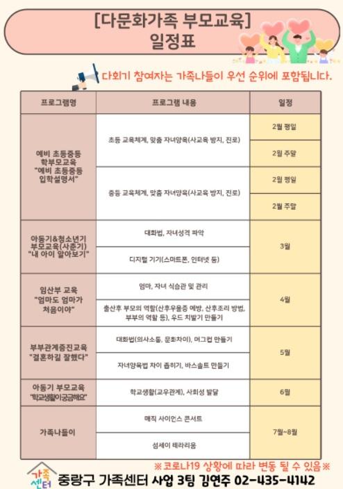 사진출처=중랑구 0840860.jpg