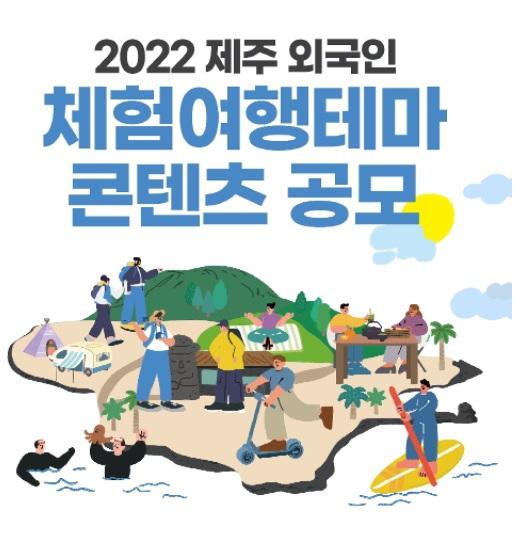 사진출처=제주관광공사 9945-96.jpg