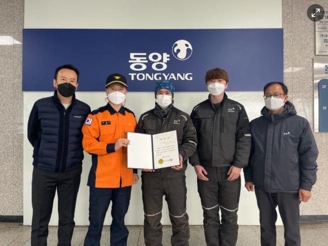 사진출처=예산소방서 845063805.jpg