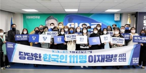 사진출처=민주당 선대위 08460845.jpg