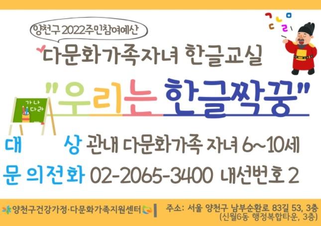 사진출처=양천구 865860.jpg