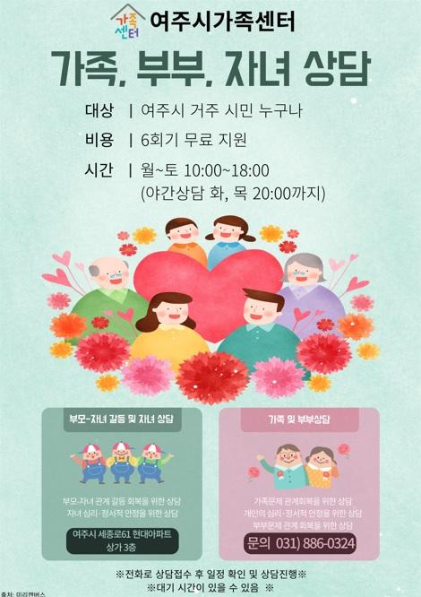 사진출처=여주시 04580954.jpg