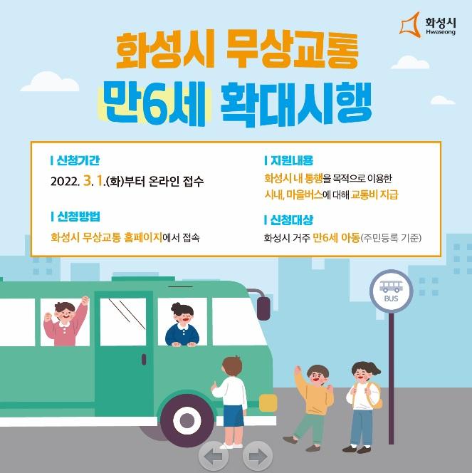 사진출처=화성시 96-95-.jpg