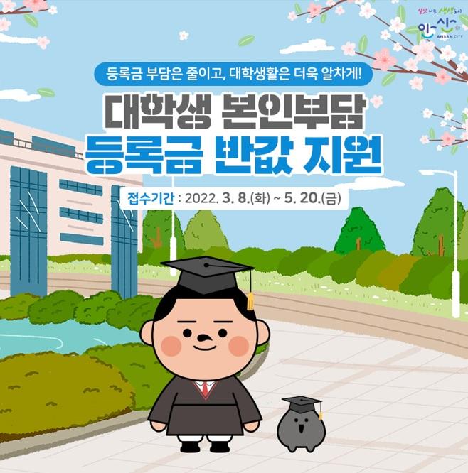 사진출처=안산시 69-49.jpg