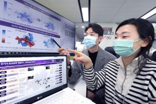 사진출처=LG유플러스 860480.jpg
