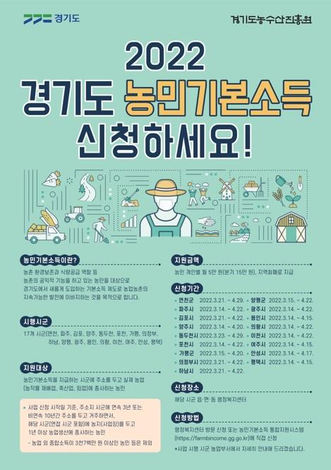 사진출처=경기도 68540450.jpg
