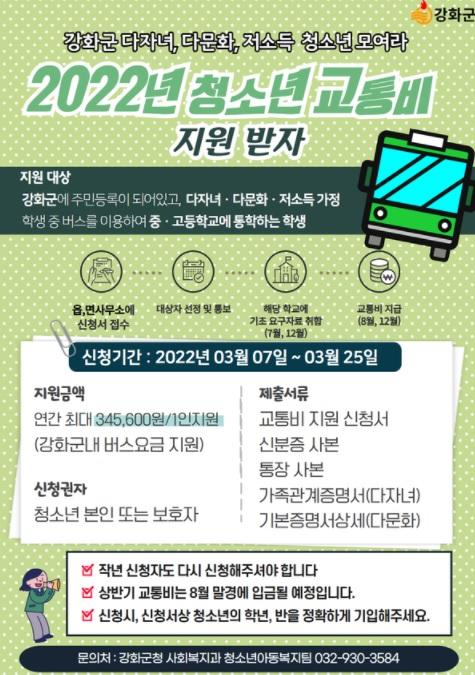 사진출처=강화군청 34850804.jpg