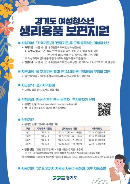 사진출처=양주시 054860845.jpg