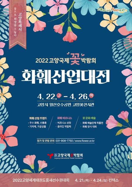 사진출처=고양시 96-93-4.jpg