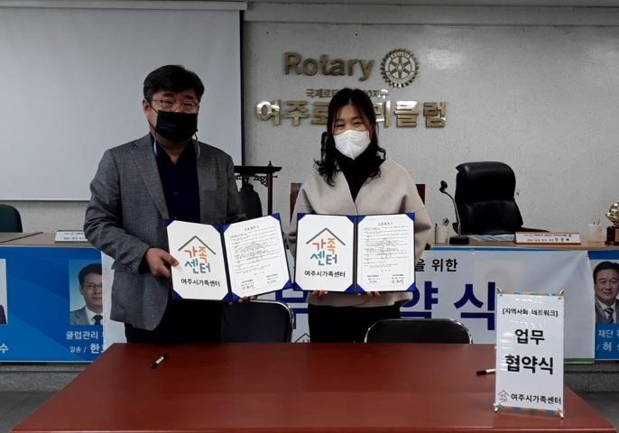 사진출처=여주시가족센터 580680546.jpg
