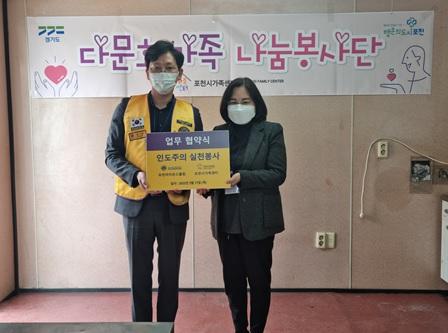사진출처=포천시가족센터 57934759.jpg