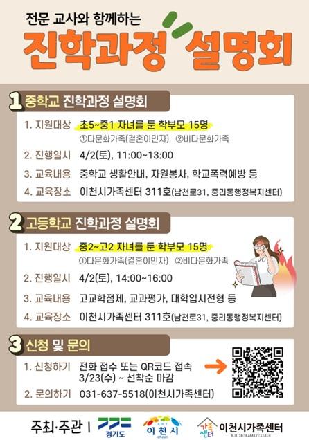 사진출처=이천시 850790.jpg