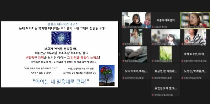 사진출처=시흥시가족센터 480084560.jpg