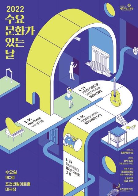 사진출처=포천시 40598609.jpg