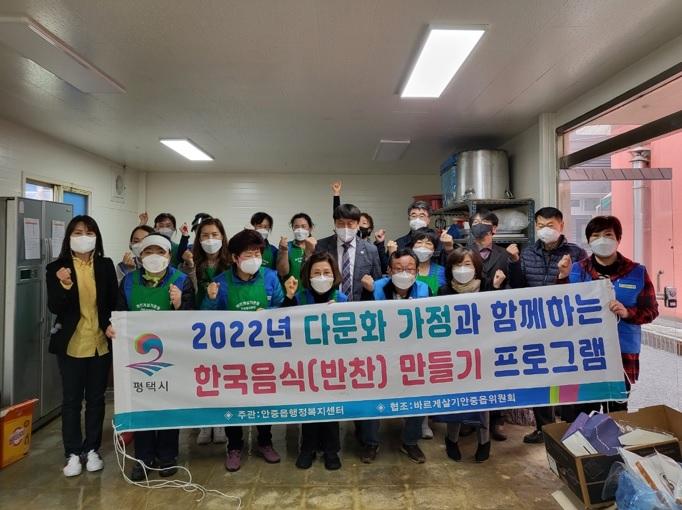사진출처=평택시 458068.jpg