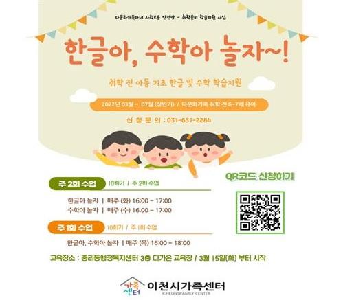사진출처=이천시 4809860.jpg