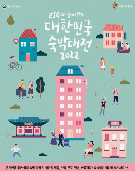 사진출처=문화체육관광부 9045806.jpg