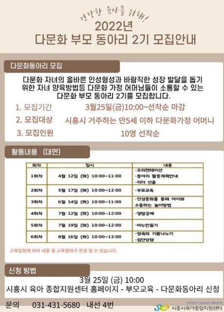 사진출처=시흥시 845068405.jpg