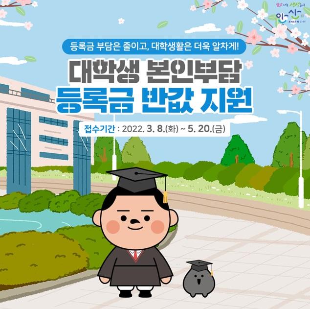 사진출처=안산시 609485068.jpg