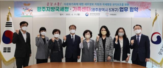 사진출처=광주지방국세청 50468058.jpg