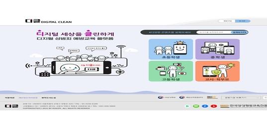 사진출처=여성가족부 048605.jpg
