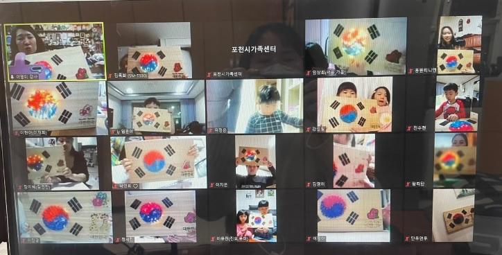 사진출처=포천시가족센터 5496-9-45.jpg