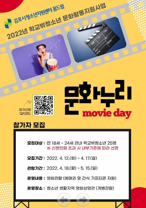 사진출처=김포시 4859068045.jpg
