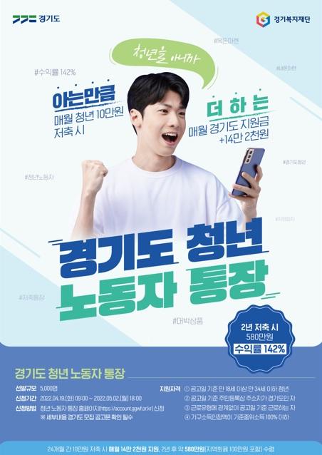 사진출처=경기도 4308508430.jpg