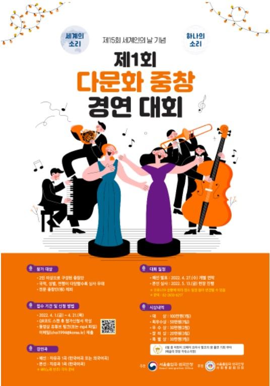 사진출처=출입국관리청 586085406.jpg