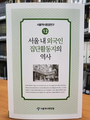 사진출처=서울시 9586408645.jpg
