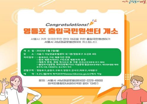 사진출처=서울시 569-709-.jpg