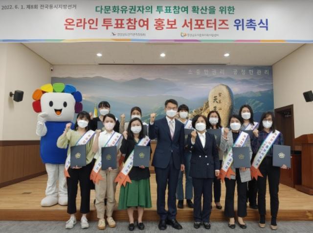 사진출처+경남선관위 8947596745.jpg