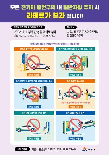 사진출처=시흥시 98630845.jpg
