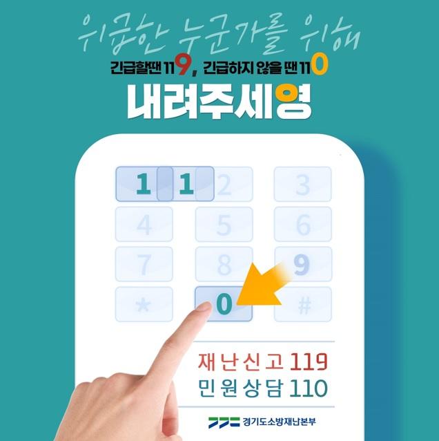 사진출처=경기도 485006.jpg