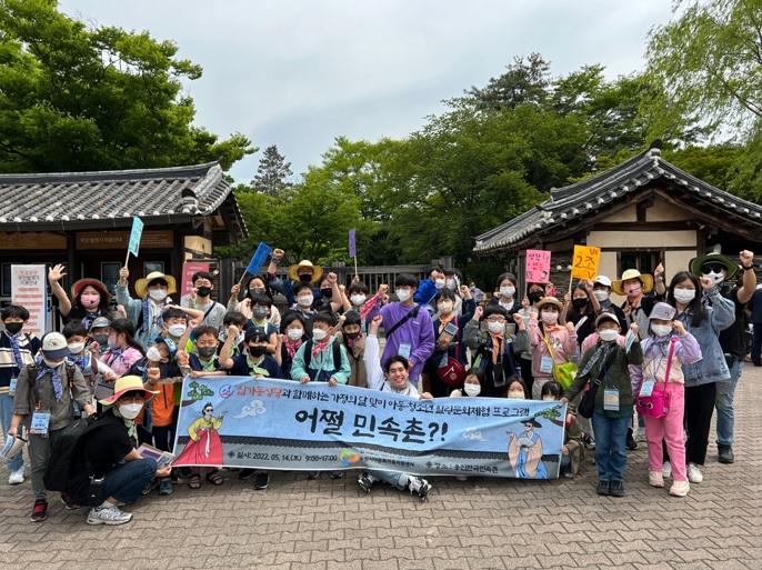 사진출처=수원시다문화가족지원센터 502348058.jpg