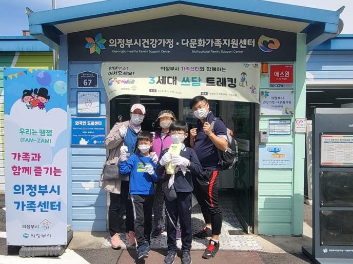 사진출처=의정부시가족센터 0-6945-09.jpg