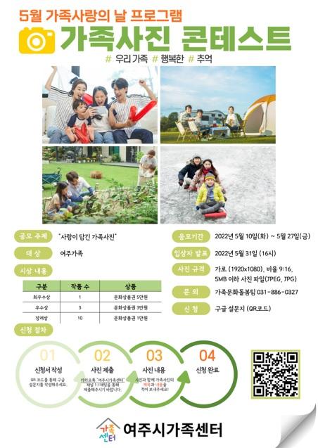 사진출처=여주시 594-96-.jpg