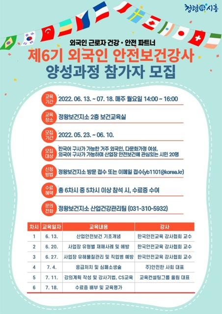 사진출처=시흥시 8459060.jpg