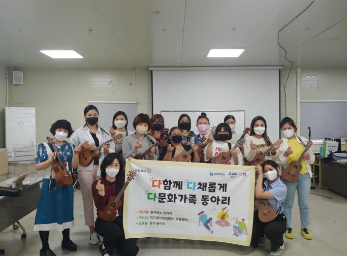 사진출처=의정부시건강가정다문화가족지원센터 84560806.jpg